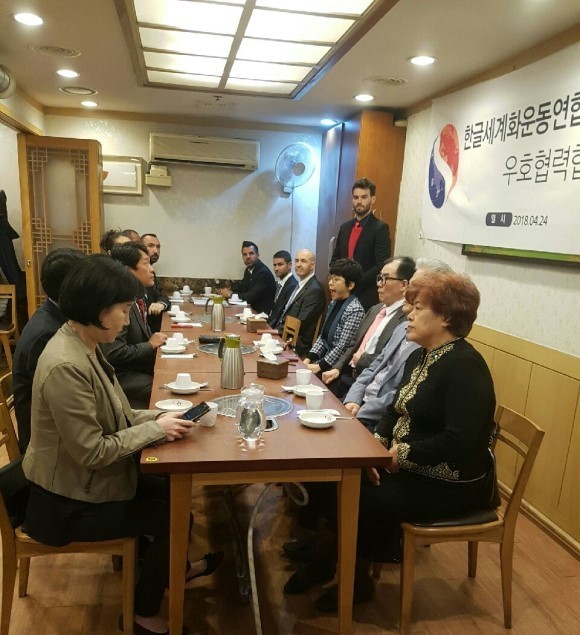 한세연과 합기무도 상호우호협력 협약식 장면