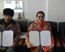 한글세계화운동연합과 (사)국사문화원간의 연수원 협약서 