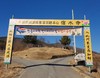 제17회 정기세미나, ‘한글세계여행과 4차 산업혁명’에