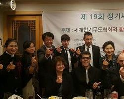 제19회 정기세미나 세계합기무도협회와 한글세계화로 개최