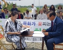 해외동포책보내기운동협의회와 MOU체결 