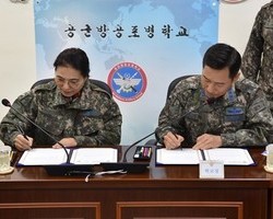 공군방공포병학교와 자매결연을 체결하다