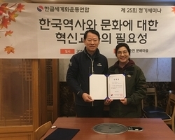 제25회 정기세미나