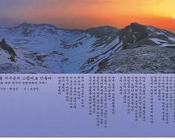 한글세계화를 위한 세계한국어웅변대회