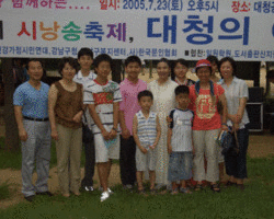 한글세계화로 대청의 여름을