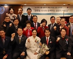 제26회 정기세미나는 ‘남문기 글로벌리더와 함께하는 성