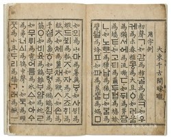 한글2