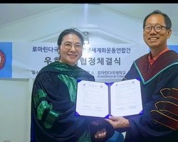 한글로 손을 맞잡은 한글세계화운동연합과 로마린다국제학교