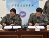 공군방공포병학교