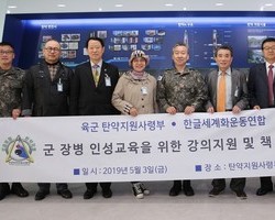 육군탄약지원사령부 방문하여 도서 전달식 및 인문학 강의