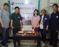 필리핀 바타안본부 설립