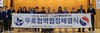 나의 꿈 국제재단과 협약식