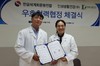 인성생활건강(주)