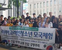 서울대공원 등지에서 러시아 고려인 청소년 모국 체험 방