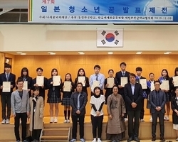 한글세계화운동연합, 제7회 청소년꿈발표제전 참가 시낭송