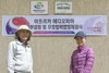 에티오피아본부설립 및 우호협력협정식 체결