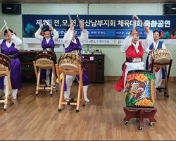 제43회 정기세미나, ‘코로나19 극복과 국악한마당 축