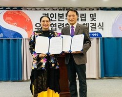  제50회 정기세미나 및 경인본부설립 및 우호협력협정식