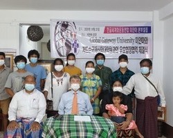 미얀마본부 설립과 글로벌게이트웨이대학교 미얀마와 저드슨