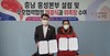 충남 홍성본부 설립 및 상호우호협력 협정식 체결과 위촉