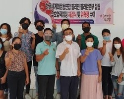 필리핀 팔라완 본부설립과 우호협정협력 체결식과 위촉장 