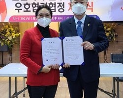  콜롬비아본부 설립 및 한국어교원 현지양성 등 상호우호