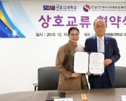 한국어교사자격증 취득의 희소식/ 장학혜택 및 회원가입서
