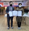 부천국제언어본부 설립 및 상호우호협약체결과 위촉장 수여