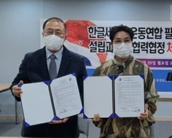필리핀 까비떼실랑본부 설립 및 우호협력협정 체결식과 위