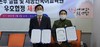 베트남 본부 설립 및 세종한국어교육원과 상호우호협력 협