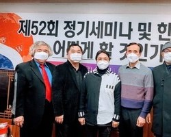 제52회 정기세미나 및 한글선교 어떻게 할 것인가?