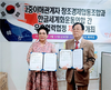 다중이해관계자 창조경제협동조합과 300만호 주거안정 협