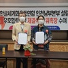 인천남부본부 설립과 우호협력협정 체결식 위촉장 수여