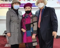 성남수정본부 설립 및 상호우호협약체결과 위촉장 수여 
