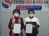 제61회 정기세미나, 서울 압구정교육본부설립과 우호협력