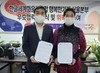 행복한가게 서울본부설립과 상호우호협력협정체결식 및 위촉