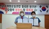 필리핀 뱅겟본부 설립 및 상호협력협정 체결식과 위촉장 