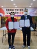 콜롬비아본부 설립 및 한국어교원 현지양성 등 상호우호협