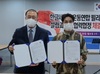 제53회 정기세미나, 필리핀 까비떼실랑본부 설립 및 우