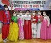 제54회 정기세미나, 울산국악본부 설립과 우호협정협력 