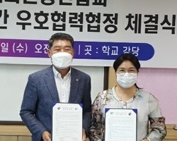 청주 봉명중학교와 업무협약 체결 