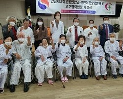선한이웃요양병원과 우호협력협정 체결식 개최