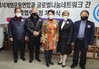 글로벌나눔네트워크와 우호협력협정체결식 