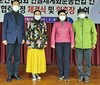 한글문학본부 설립 및 상호우호협력 협정식 체결과 위촉장