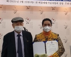 오양심(한글세계화운동연합 이사장)시인, 짚신문학상 본상