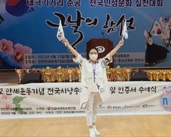 2022 만세운동기념 ‘그날의 함성’ 전국시낭송대회 시