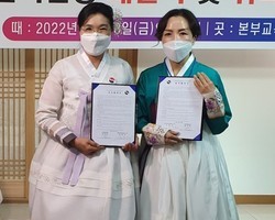 대구한복본부 설립 및 상호우호협약체결과 위촉장 수여 