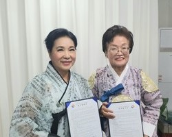 서울충무로한복본부, 우호협력협정 체결식과 위촉장 수여