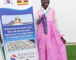 아프리카 우간다본부, 한국의날 대통령과 함께 '한국문화
