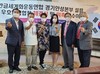 경기안성본부설립 우호협력협정식과 위촉장 수여 